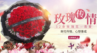 贵州毕节市七星关区团结乡鲜花速递